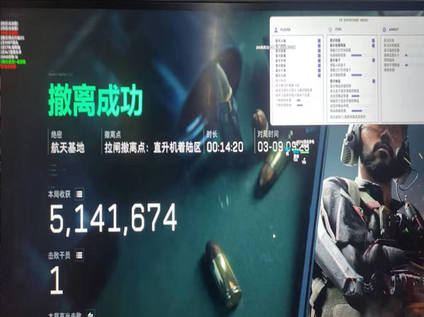 三角洲辅助应该用的枪透视自瞄效果